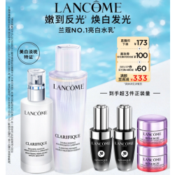 兰蔻 极光水乳套装：极光水150ml+极光乳75ml