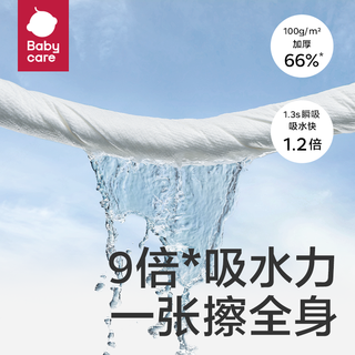 babycare 金山茶一次性浴巾 加大加厚 单独包装