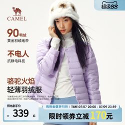 骆驼 火焰轻薄羽绒服女短款紫色圆领抗静电百搭外套