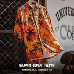 马登 美式复古古巴领短袖衬衫 椰子树 L