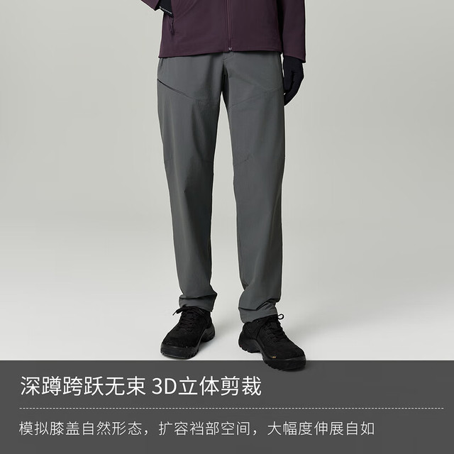 MONTANE Vasi 女款软壳裤 10169690792536