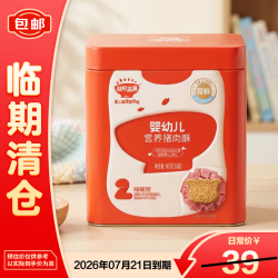 秋田满满 婴幼儿猪肉酥80g零食拌饭料6个月＋婴儿宝宝辅食