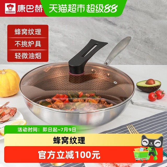 88VIP：康巴赫 CFD32A2 不粘炒锅 304不锈钢 32cm
