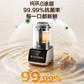 苏泊尔 SP501RT 纯钛0涂层 1.5L 破壁机