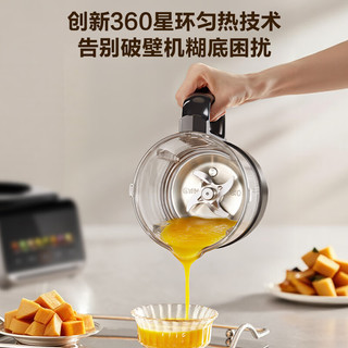 苏泊尔 SP501RT 纯钛0涂层 1.5L 破壁机