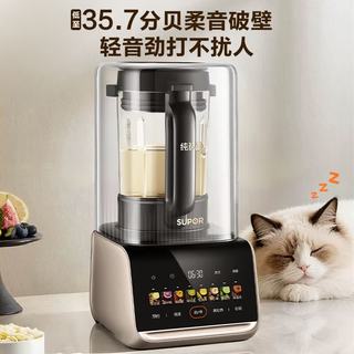 苏泊尔 SP501RT 纯钛0涂层 1.5L 破壁机