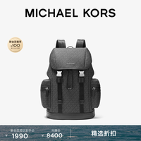 MICHAEL KORS 迈克高仕 MKCooper 大号男士翻盖通勤双肩包 黑色 001 大号
