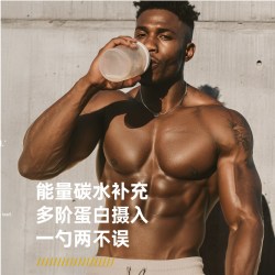肌肉科技 增肌粉