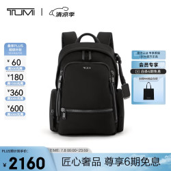 TUMI VOYAGEUR 女士双肩包 0196690DGM