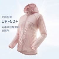 MONTANE Aquilo轻盈防晒皮肤衣男女 耐磨透气防泼水外套越野跑夹克 晨光蓝 M