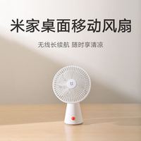 小米 米家桌面风扇