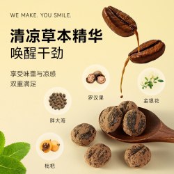 COSTA 咖世家 咖啡糖 生椰硬糖 88g*1+柚c硬糖 15g*2袋