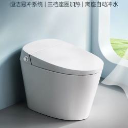恒洁 HQ562B 智能马桶 自动预湿润+三档座圈加热+离座自动冲水