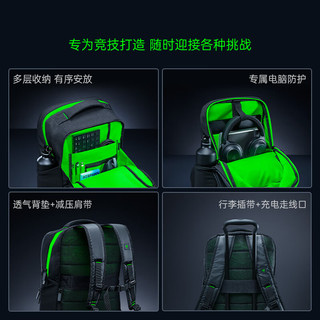 雷蛇 游侠背包V4 防泼水透气 18寸 电脑双肩包