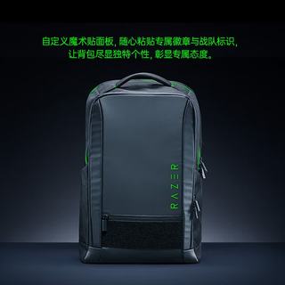雷蛇 游侠背包V4 防泼水透气 18寸 电脑双肩包