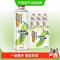 淘金币27.93元、今日必买、88VIP:珠江啤酒 原浆系列 苦瓜青瓜味 原浆啤酒 980ml*6罐