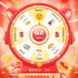 爷爷的农场京东自营旗舰店  入会积分抽奖几率中50京豆或实物