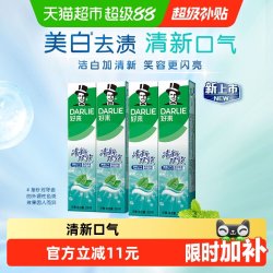 好来 黑人清新双效200g*4牙膏大容量清新口气成人含氟亮白