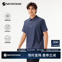 MONTANE Muto Polo 男款POLO衫 10209002204671