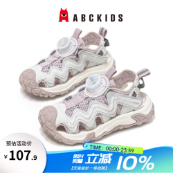 ABCKIDS ABC KIDS童鞋儿童简约包头凉鞋 米粉紫 27 内长约17.1cm/脚长16.1-16.6cm