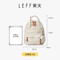 莱夫 轻羽系列 轻便大容量 男士双肩包