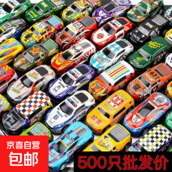 京喜 合金回力小汽车 回力迷你铁皮仿真耐摔汽车儿童玩具惯性车 10辆合金回力车
