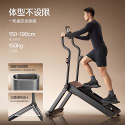 麦瑞克 云梯 磁控爬楼机 MR-2616B