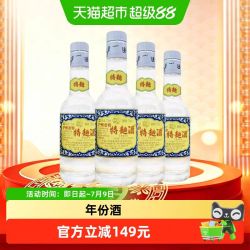 泸州老窖 特曲60版小酒光瓶 52度 浓香型白酒 125ml*4瓶