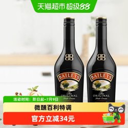 百利甜酒 力娇酒 原味 17%vol 700ml*2