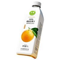 尖派 100%橙汁 1L 瓶装