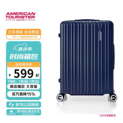 美旅 行李箱24英寸旅行箱可扩容拉杆箱密码箱大容量胡先煦同款 79B深蓝