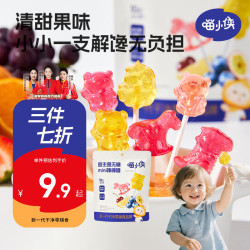 喵小侠 益生菌无糖mini棒棒糖 宝宝零食0糖抗龋齿独立小包装 32g