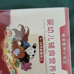 福格森 婴幼儿辅食营养包