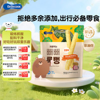 百蓓可儿 长米条(南瓜味)30g 儿童零食无添加谷物棒磨牙棒