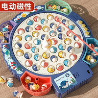 喜梦客 儿童电动钓鱼玩具磁性钓鱼玩具 15鱼+4杆+音乐