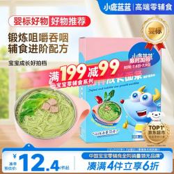 小鹿蓝蓝 婴幼儿加锌成长面条225g 猪肝菠菜味 宝宝辅食面条儿童营养线面