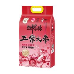 想稻你 五常大米 稻花香2号 5kg