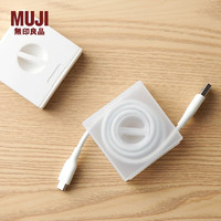 MUJI/無印良品 聚丙烯数据线收纳盒 透明