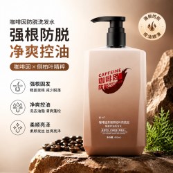 琴叶 咖啡因柔顺侧柏叶防脱强根固发洗发水男女控油清爽洗发露