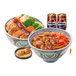 吉野家 超吉炙烧双人餐5件套