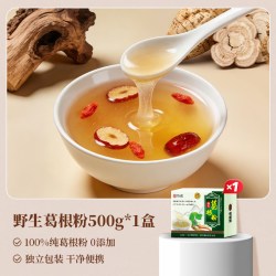 信盛堂 苏合秾园 野生葛根粉 500g 25小袋
