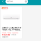 三菱电机 KZA菱之感系列 新1级能效 1.5匹 WIFI智控挂式空调 MSZ-KZA12VFK