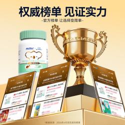 AUTILI 澳多智DHA帝斯曼授权T油 儿童dha 50粒