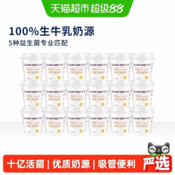 卡士 酸奶原味鲜酪乳120gx18杯5种益生菌生牛乳低温风味发酵乳
