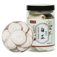 臻佰集 白芷切片 100g/罐 干货香料