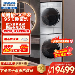 Panasonic L165+9098V