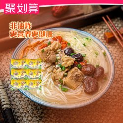稻花香 老母鸡炖汤味 过桥米线
