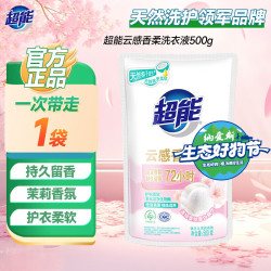 超能 云感香柔洗衣液 500g