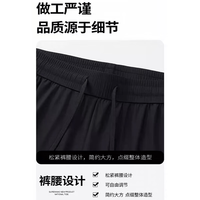 红豆男装 男士亲肤透气冰丝休闲裤