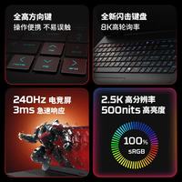 惠普 暗影精灵11 PRO 16 U7-255HX RTX5060 240Hz 16GB+1TB 游戏本